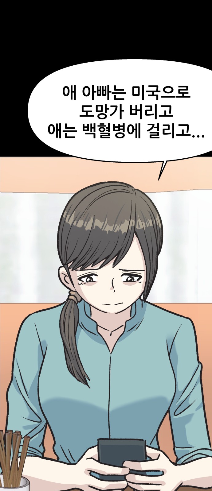 93 페이지