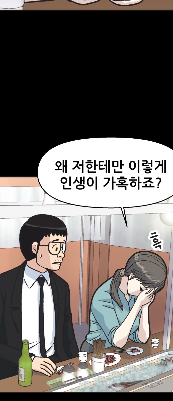 94 페이지