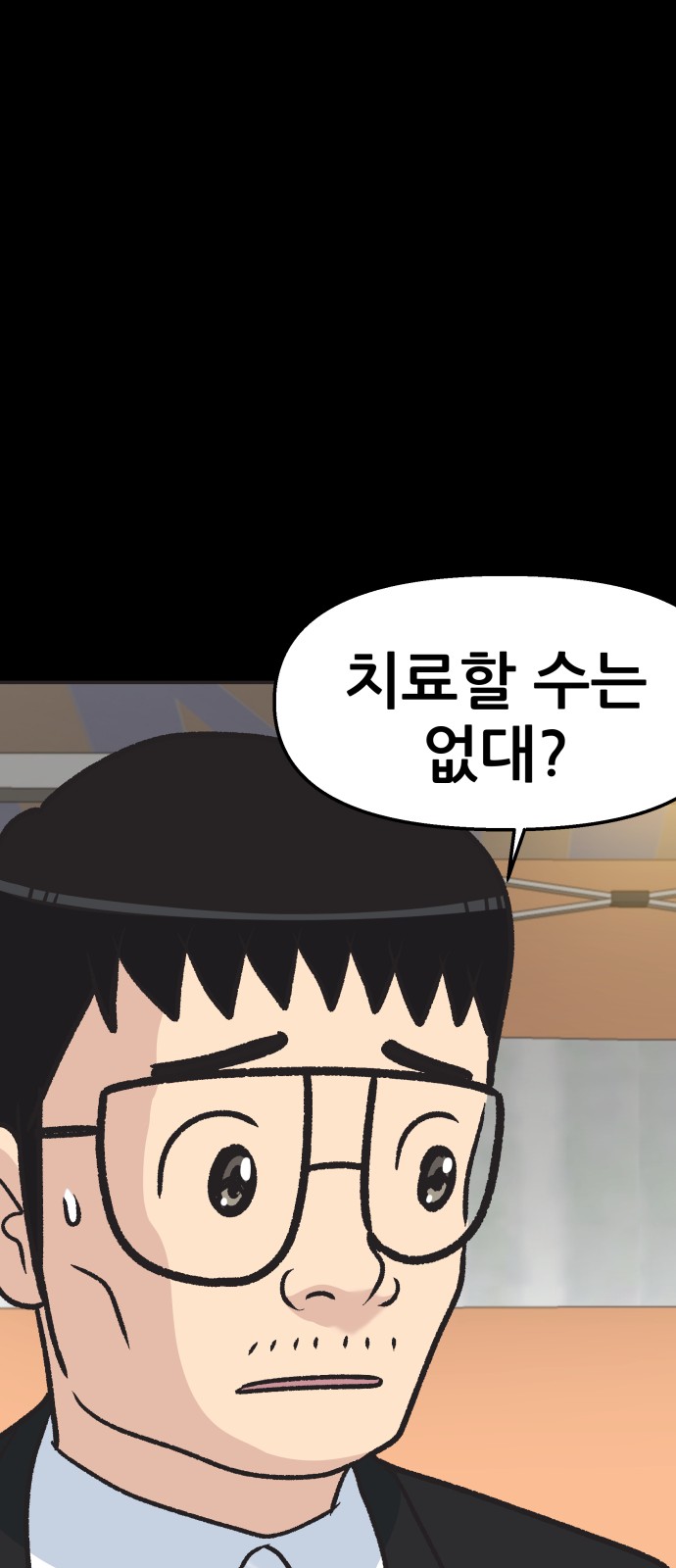95 페이지