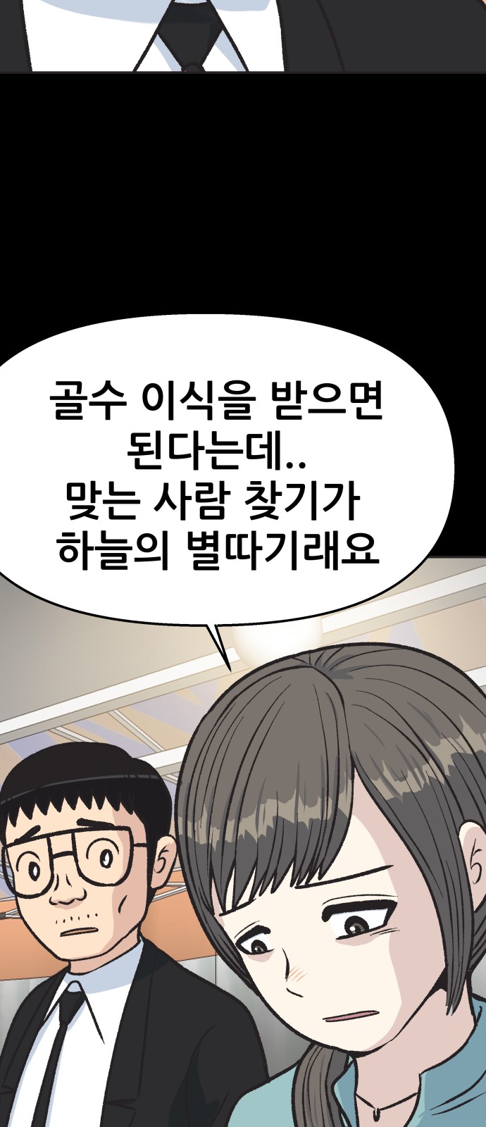 96 페이지
