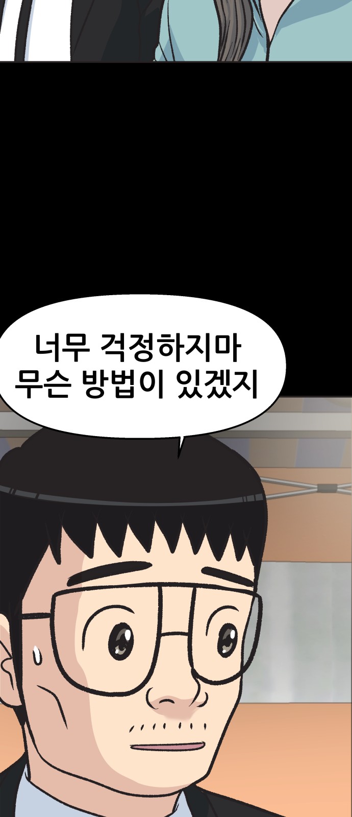 97 페이지