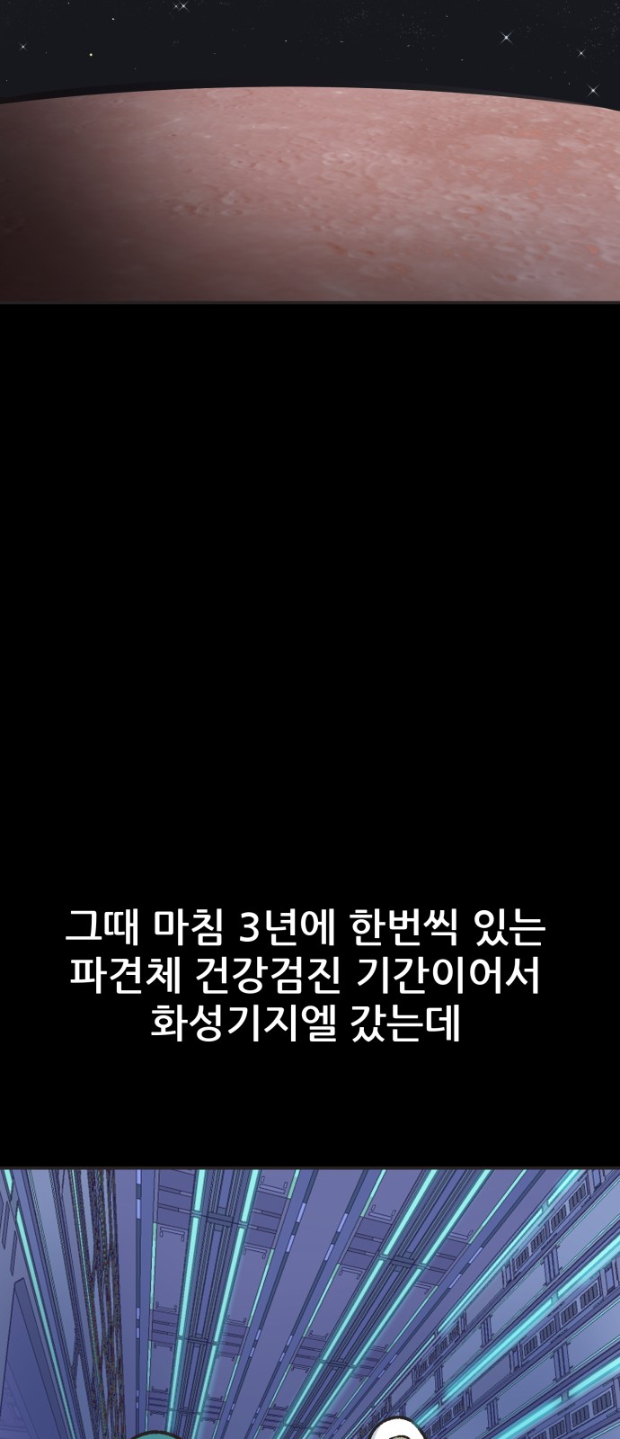 99 페이지