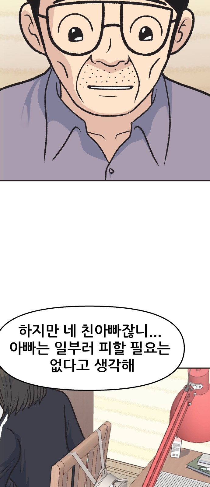 42 페이지