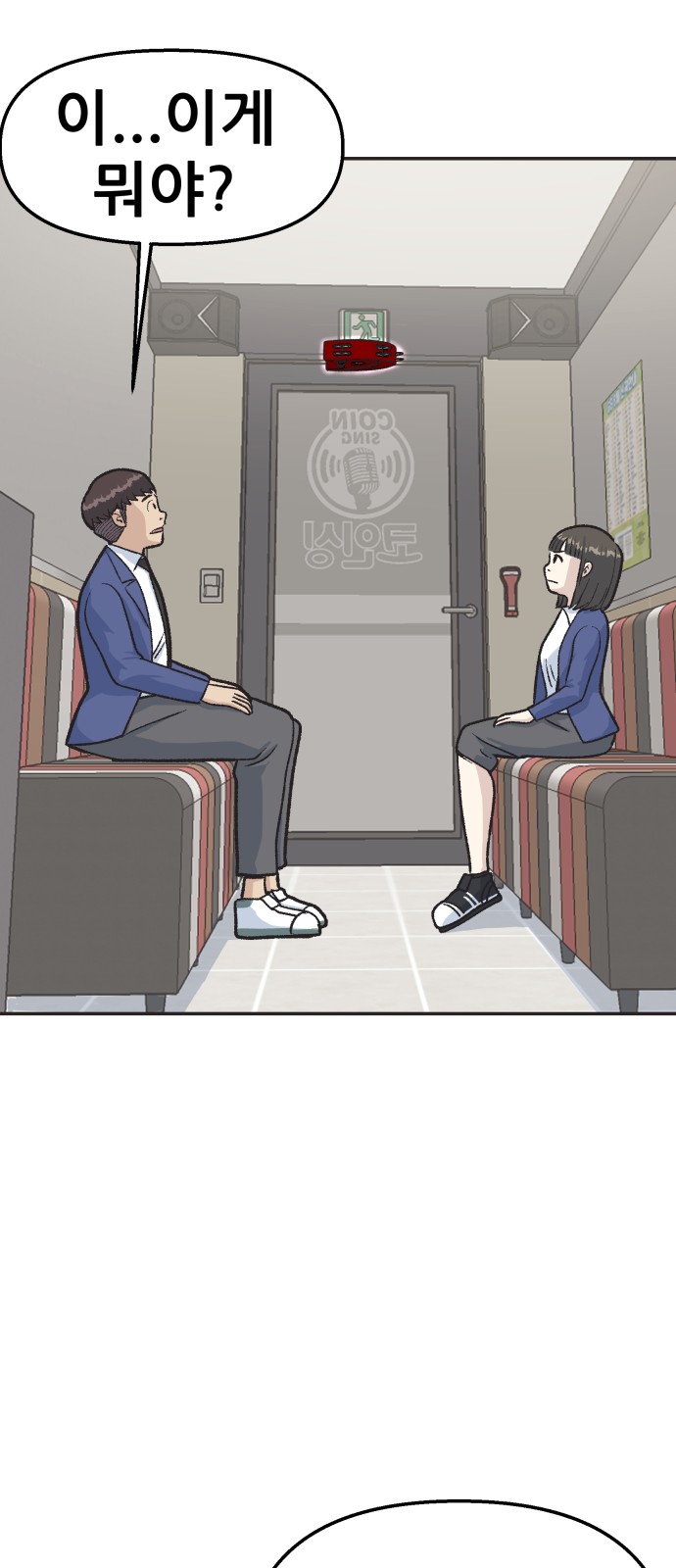 26 페이지