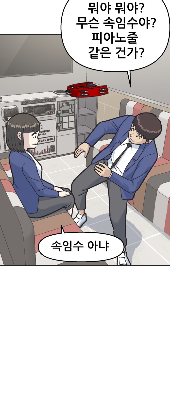 27 페이지
