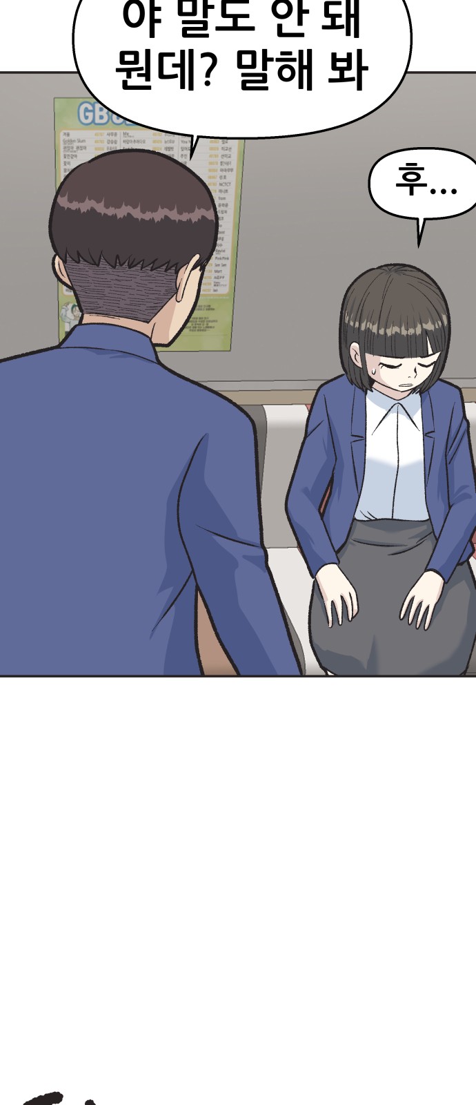 29 페이지