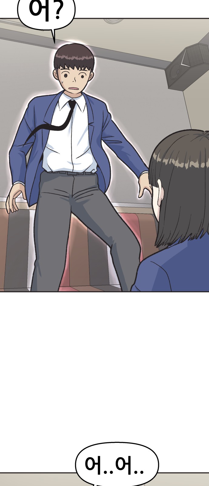 31 페이지