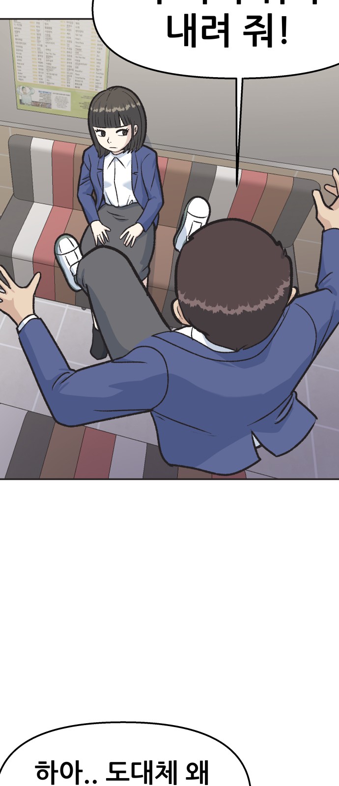33 페이지