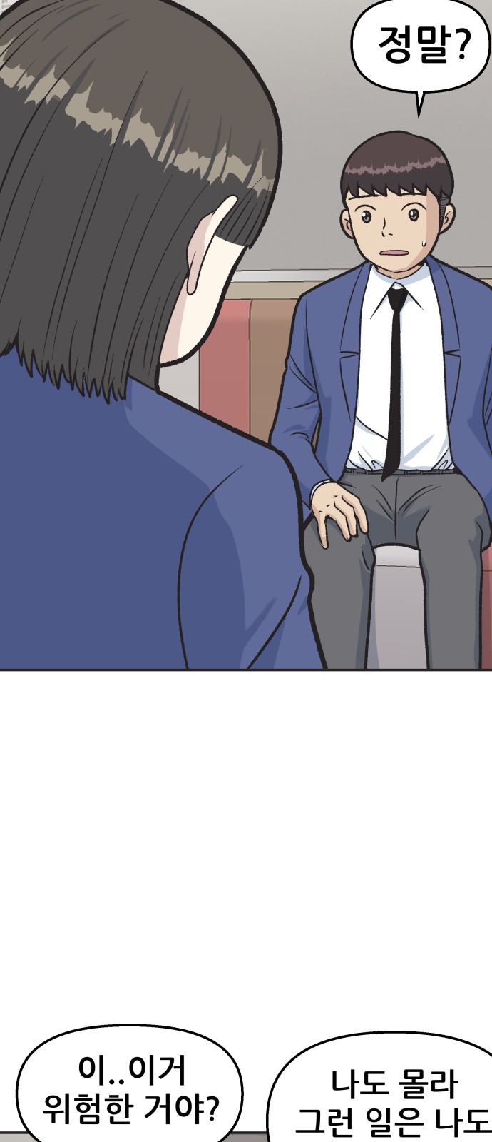 35 페이지