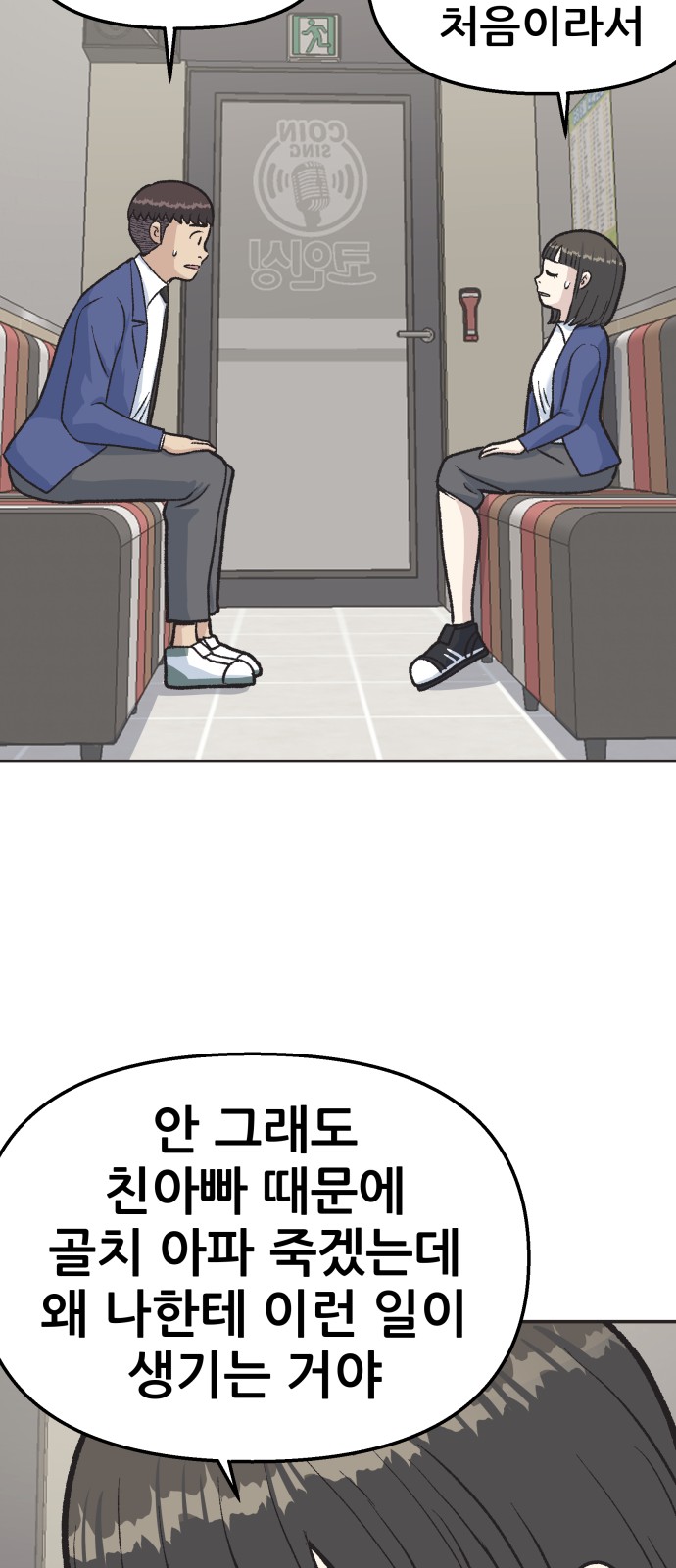 36 페이지