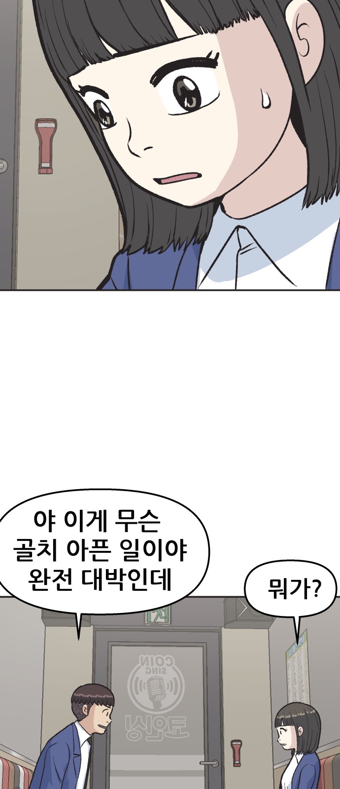 37 페이지