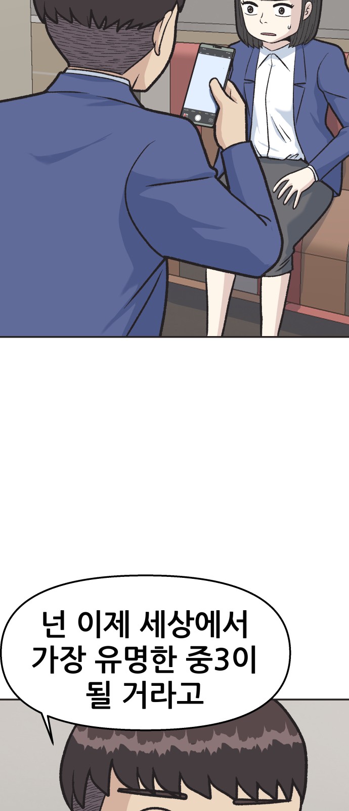 43 페이지