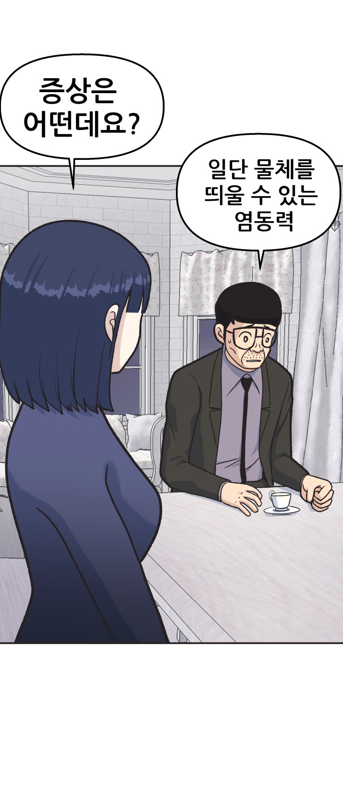 52 페이지