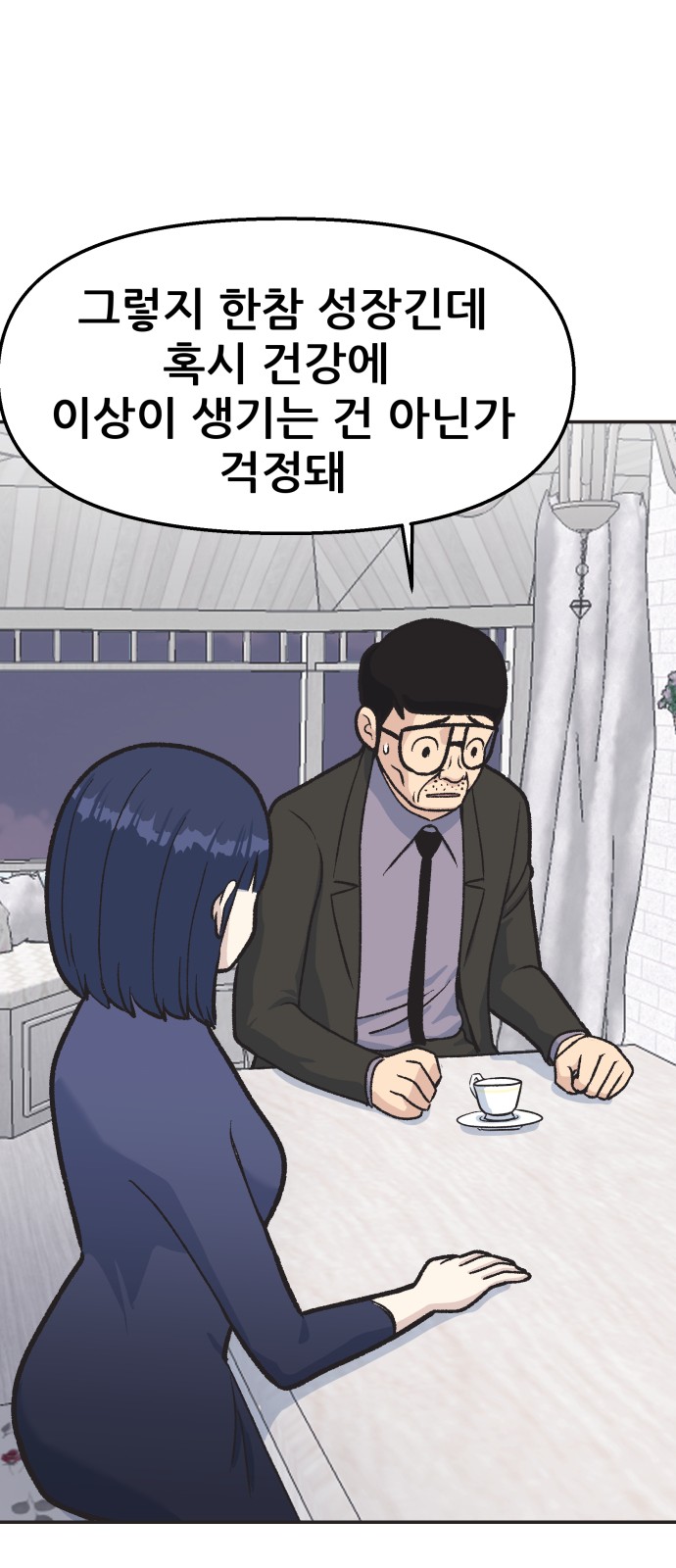 55 페이지