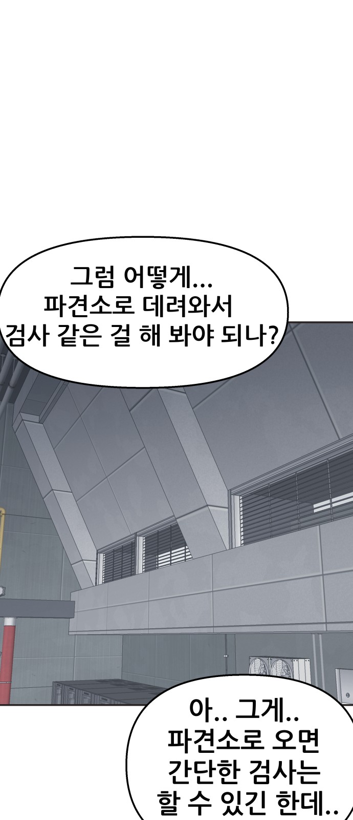 56 페이지