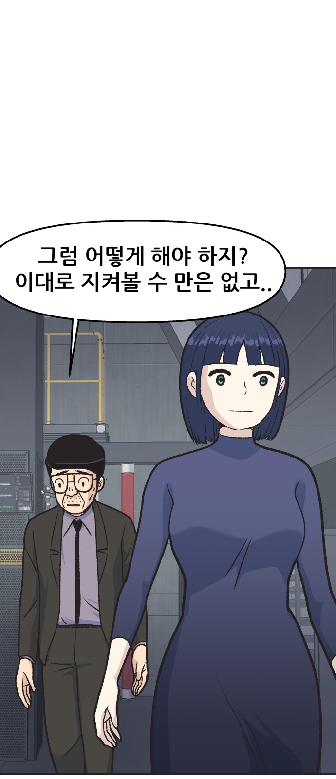 58 페이지