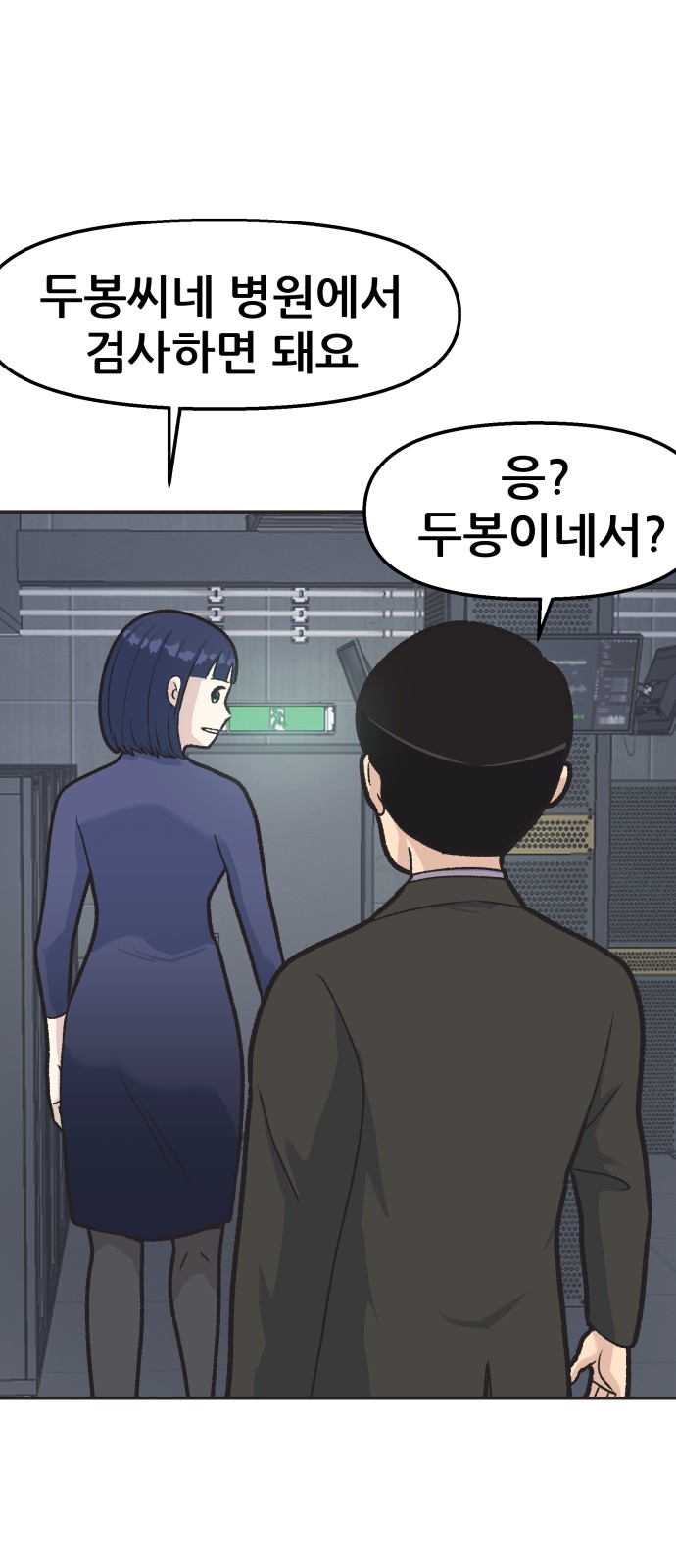 60 페이지
