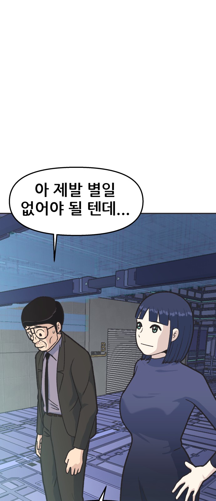 63 페이지