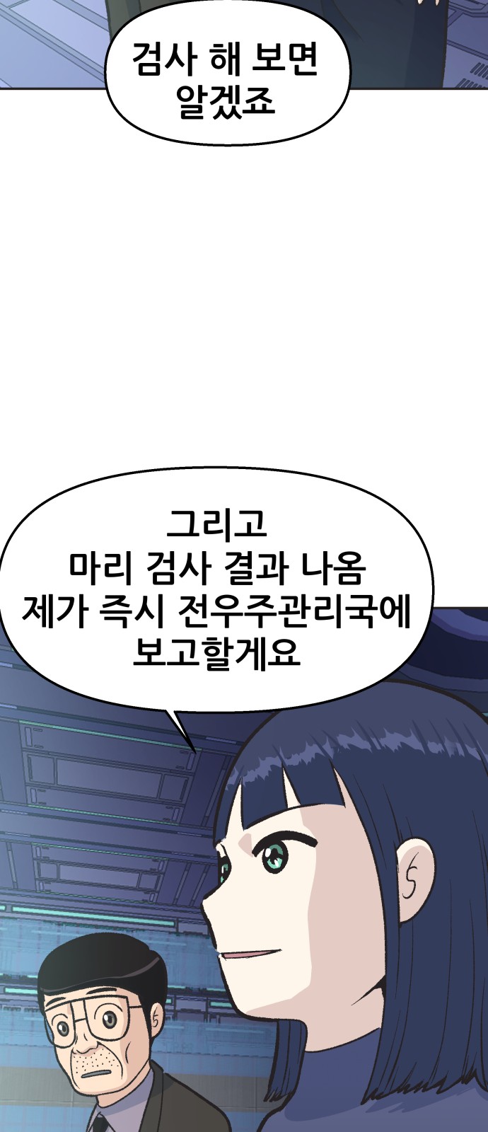 64 페이지