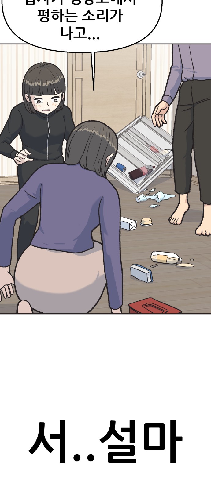 7 페이지