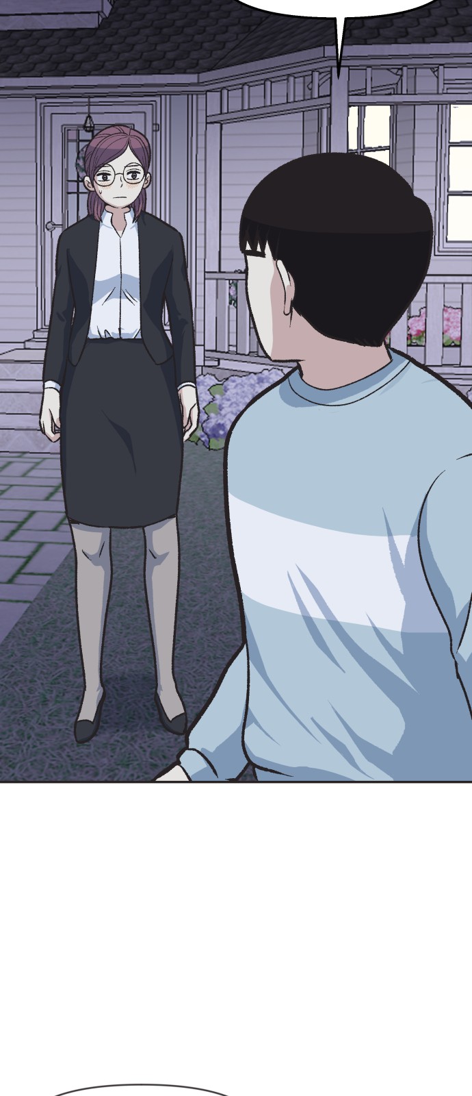 106 페이지