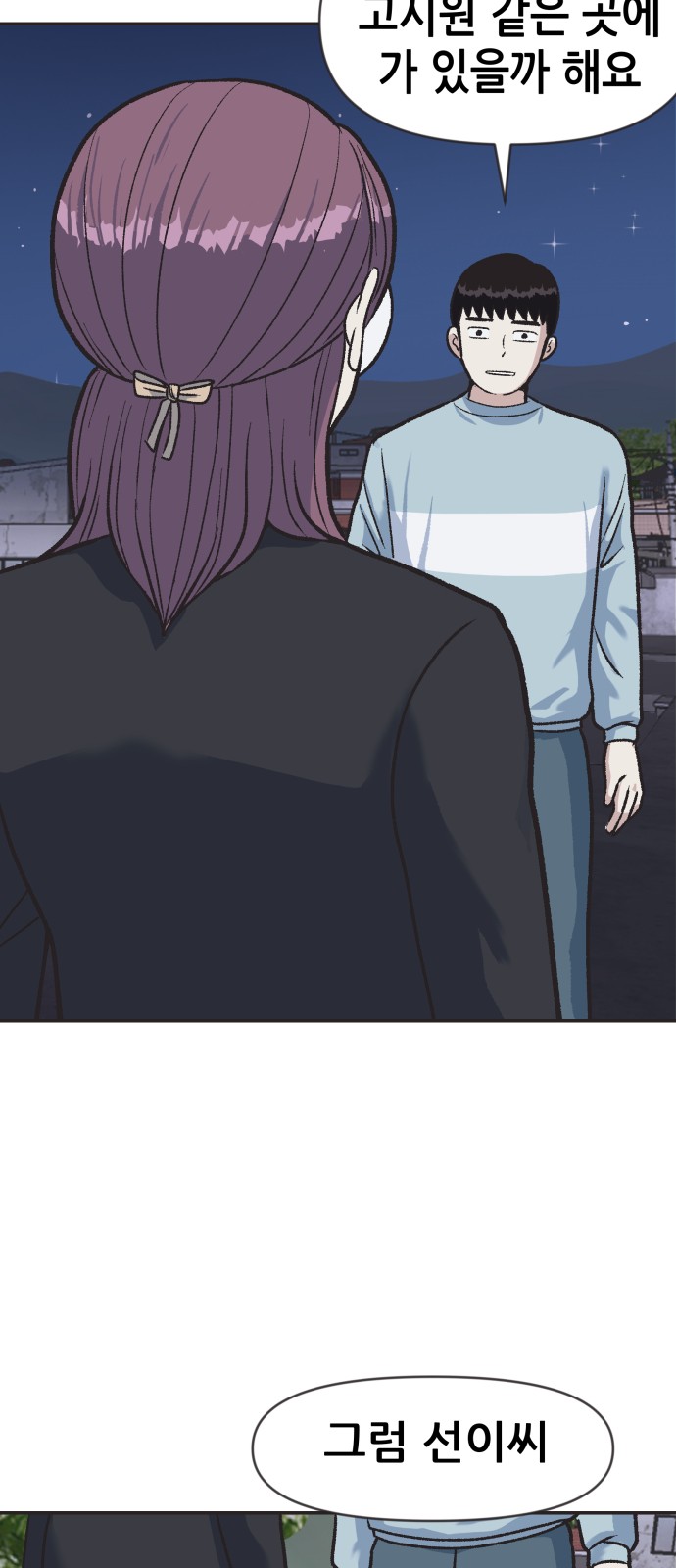 110 페이지