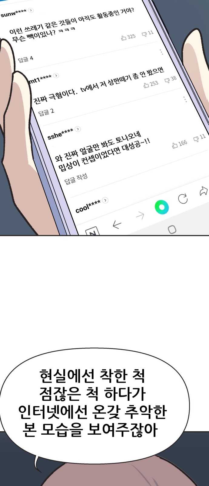 21 페이지