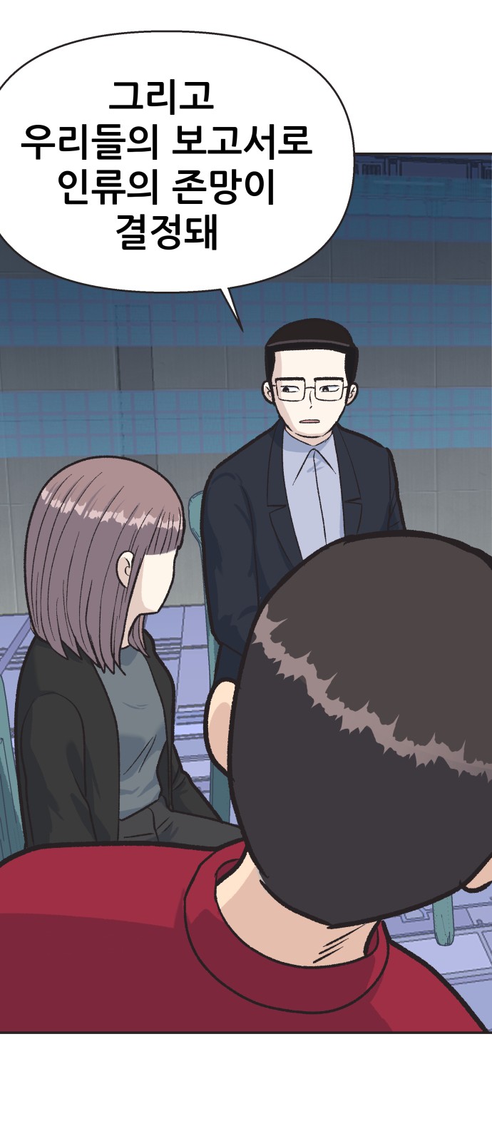 28 페이지