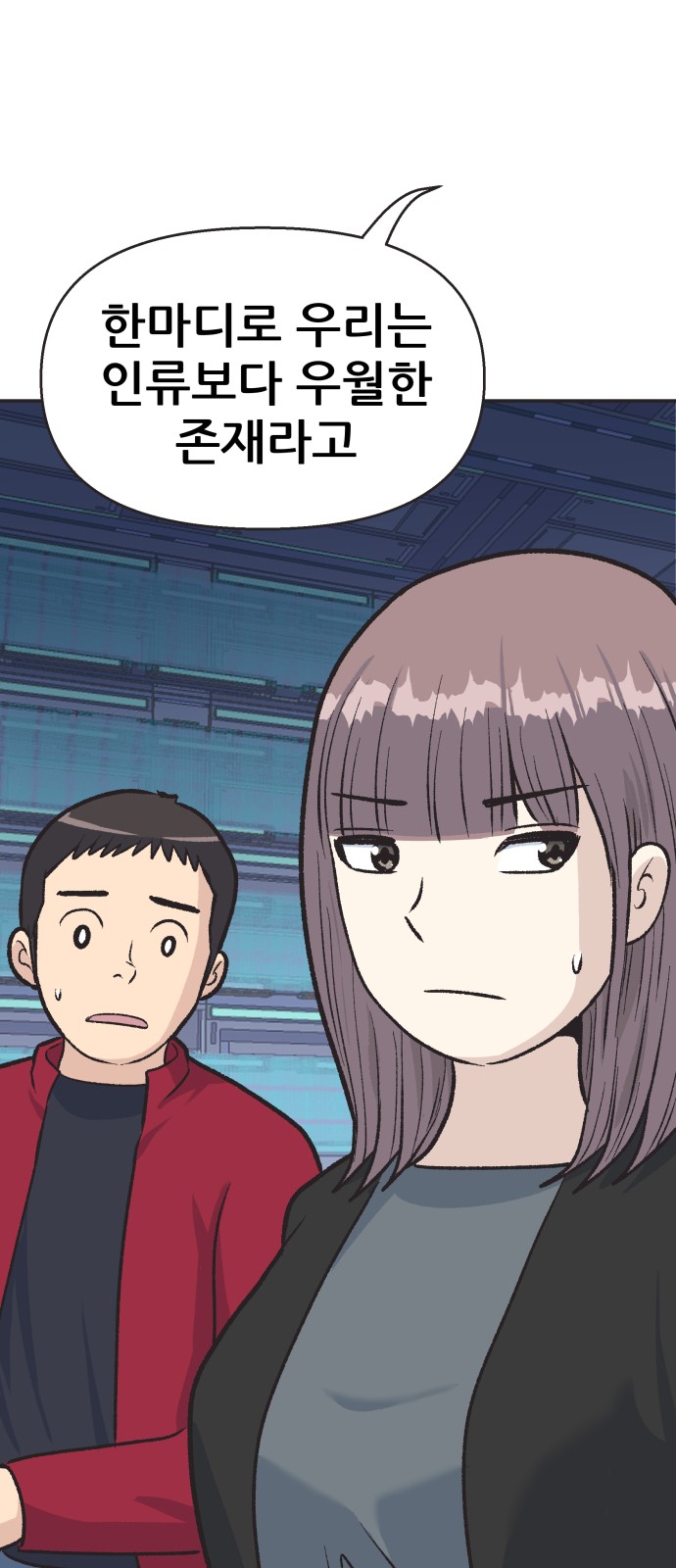 29 페이지
