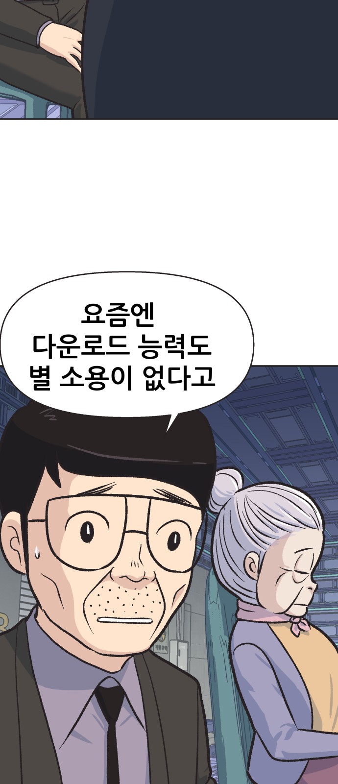 33 페이지