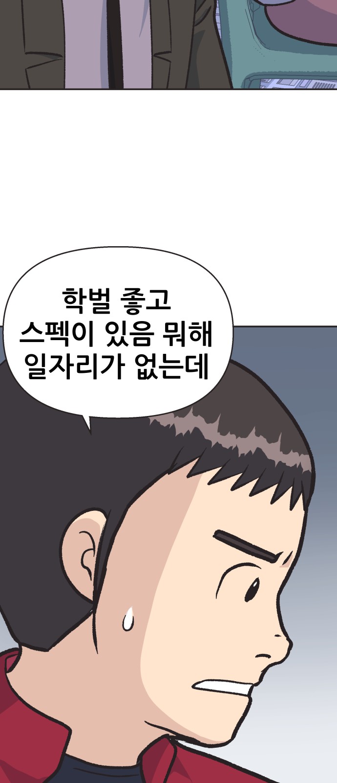 34 페이지
