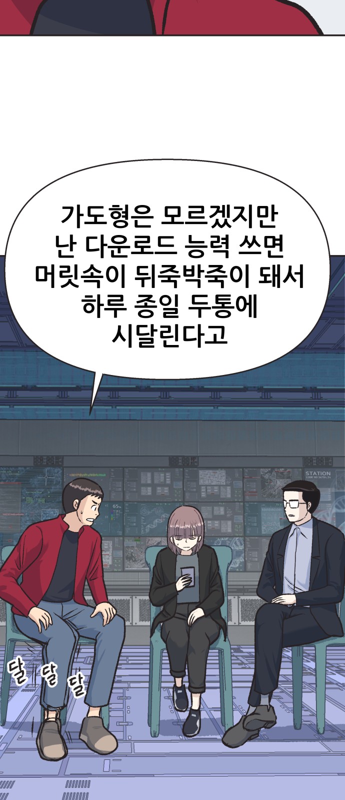 35 페이지