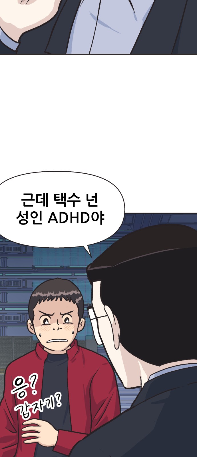 37 페이지