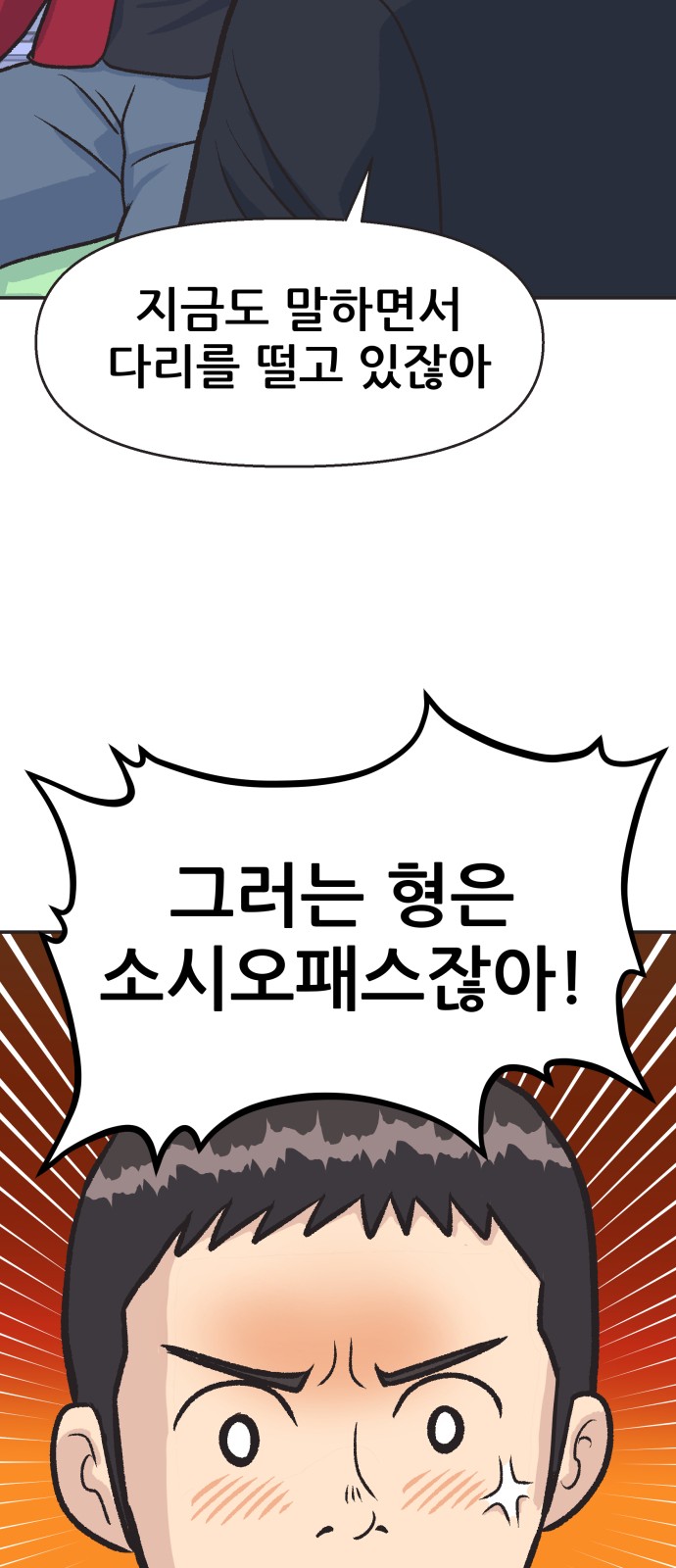 38 페이지