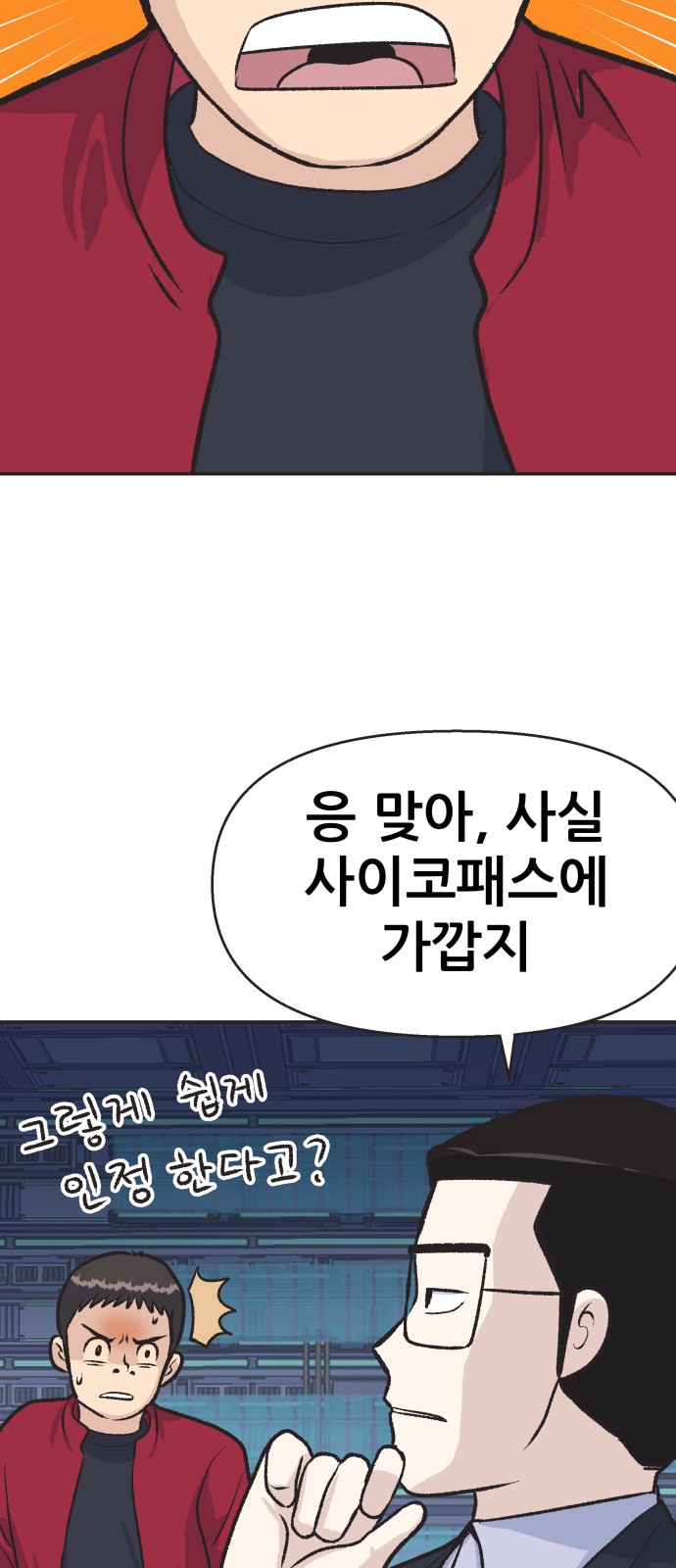 39 페이지