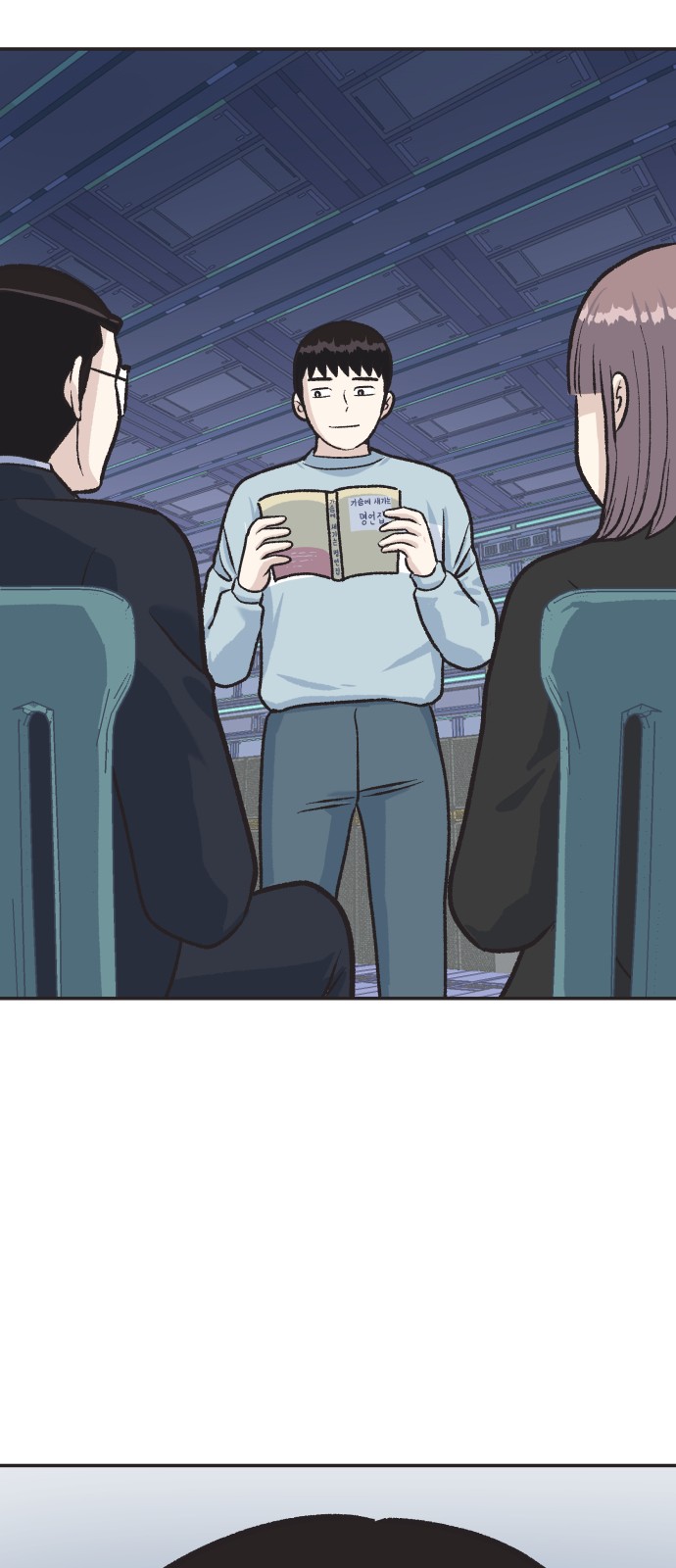 43 페이지