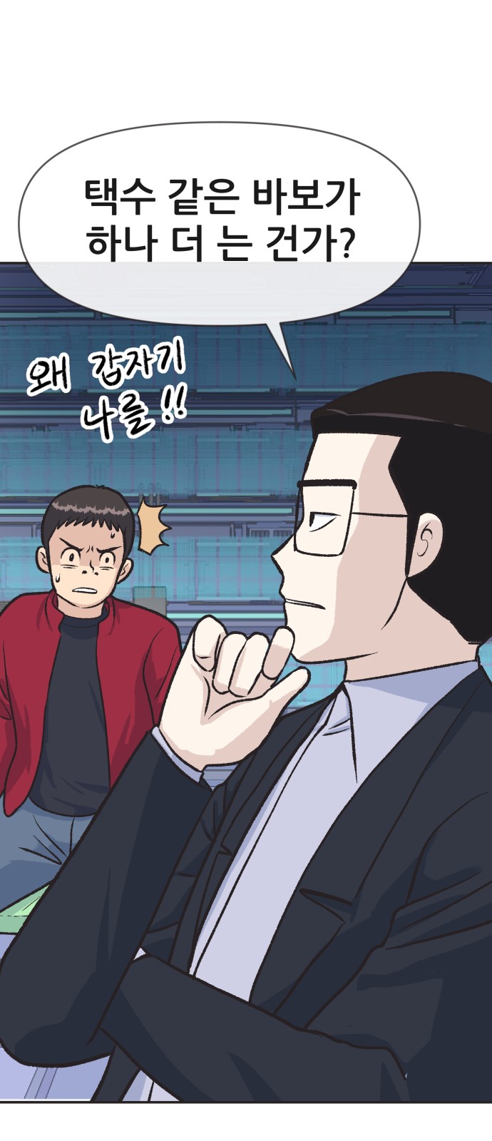 48 페이지