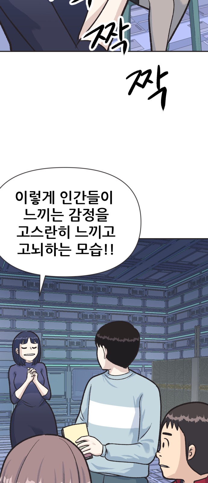 51 페이지