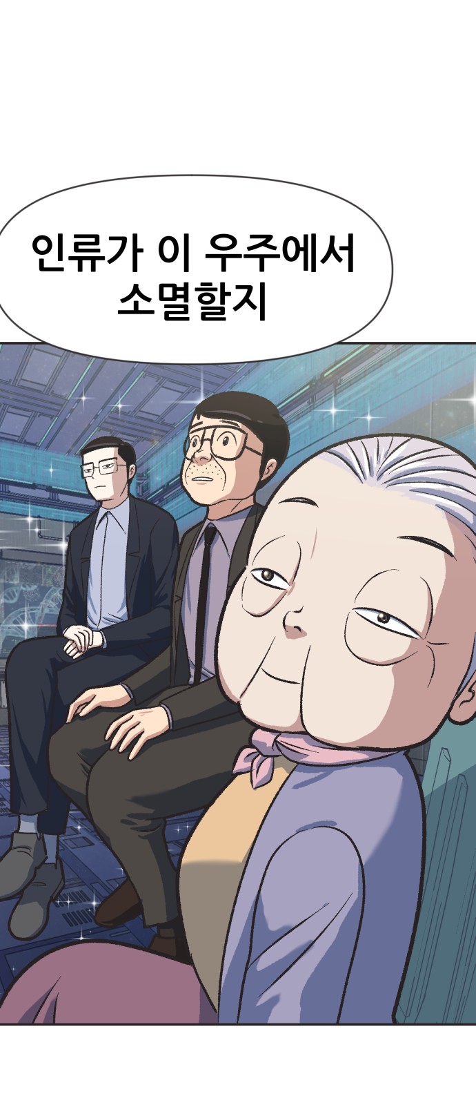 57 페이지