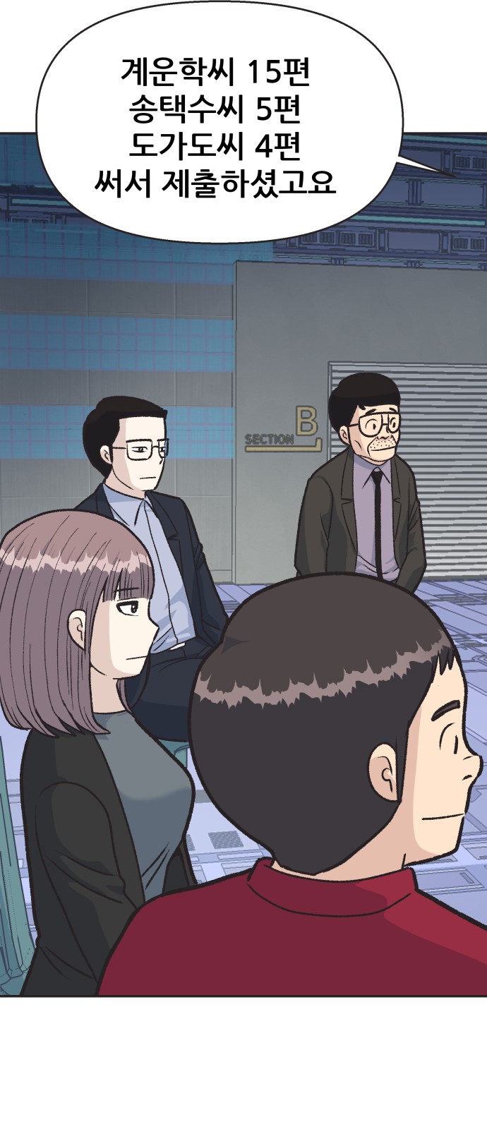 6 페이지