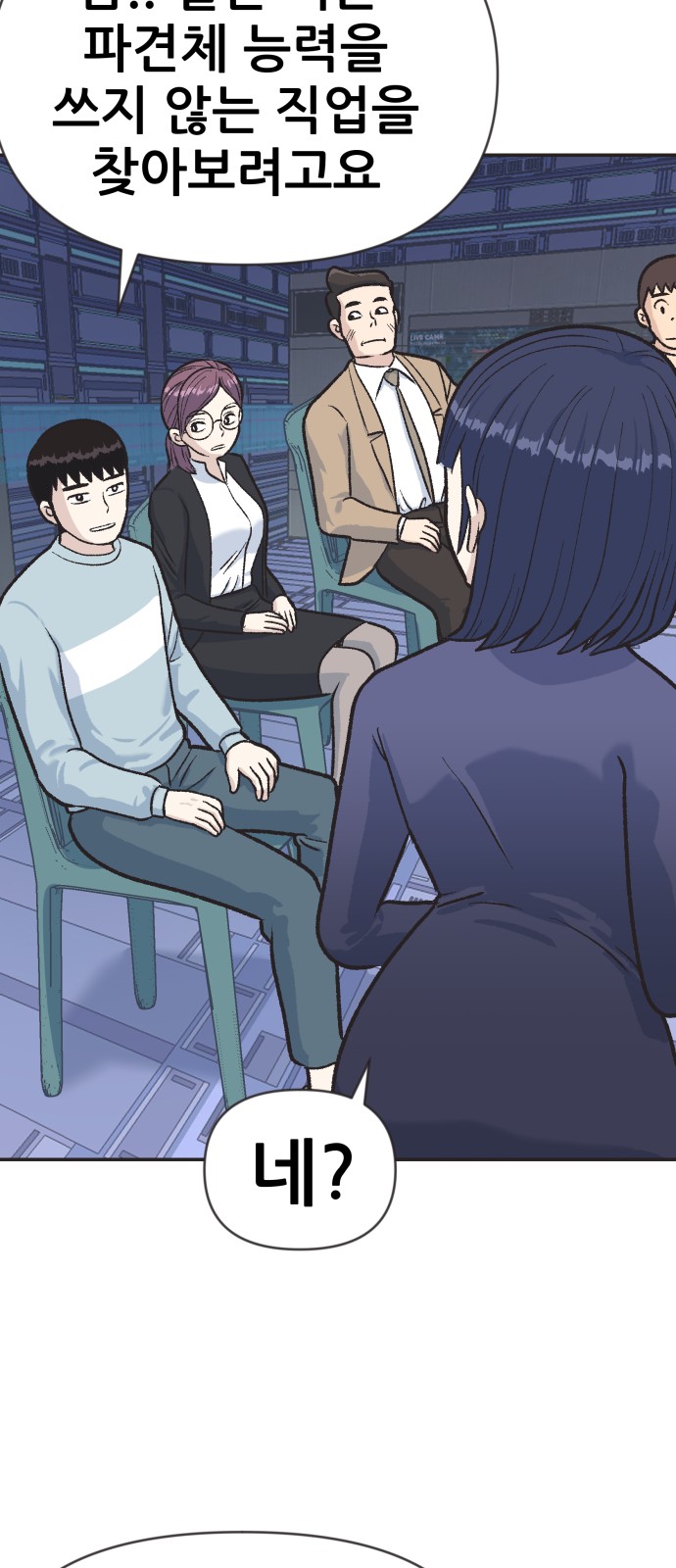 71 페이지