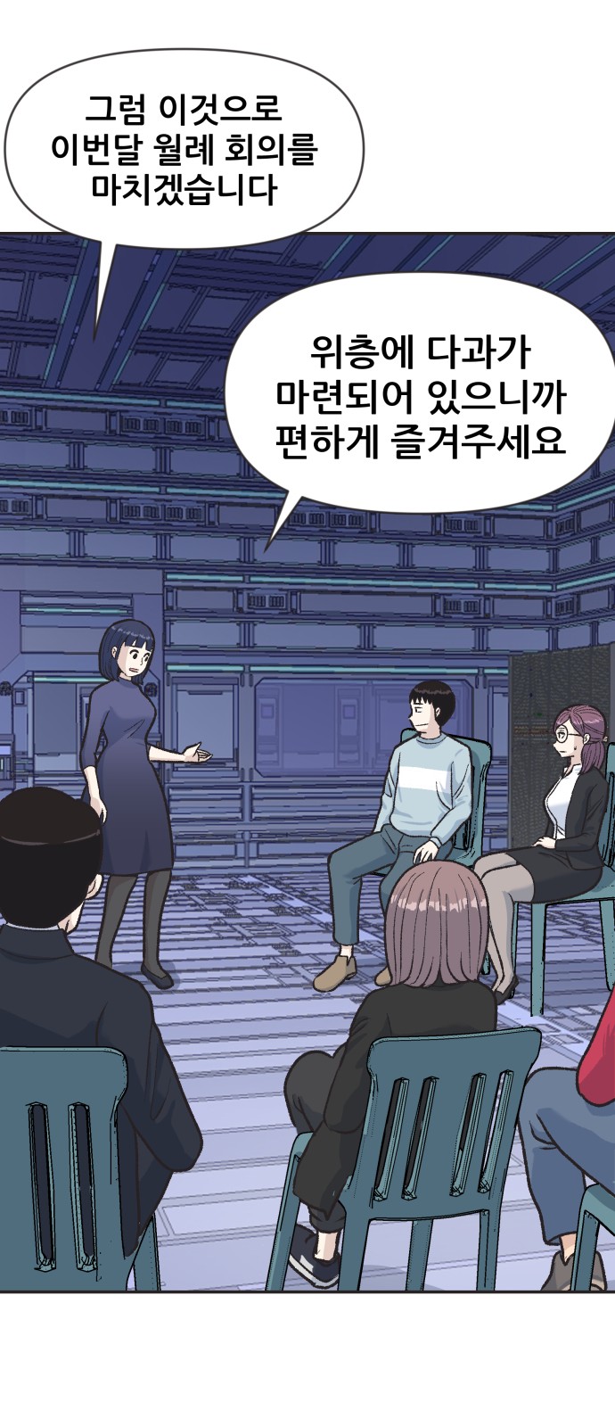 75 페이지