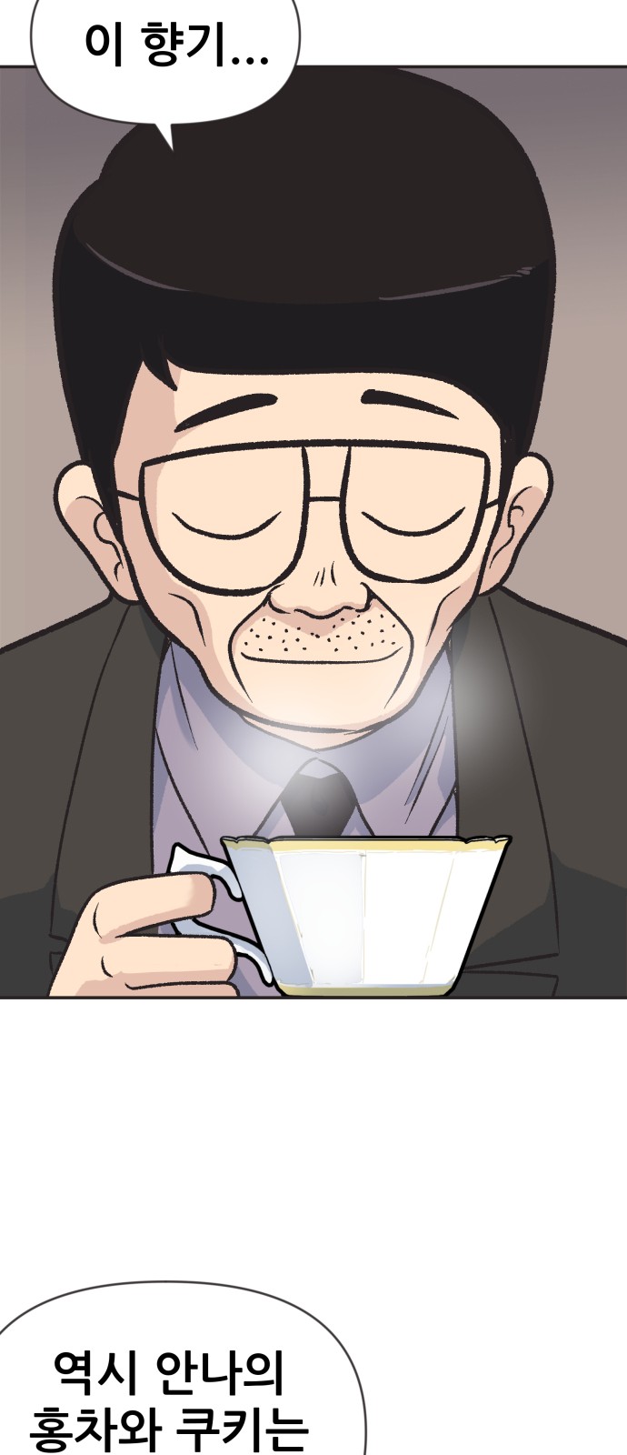 77 페이지