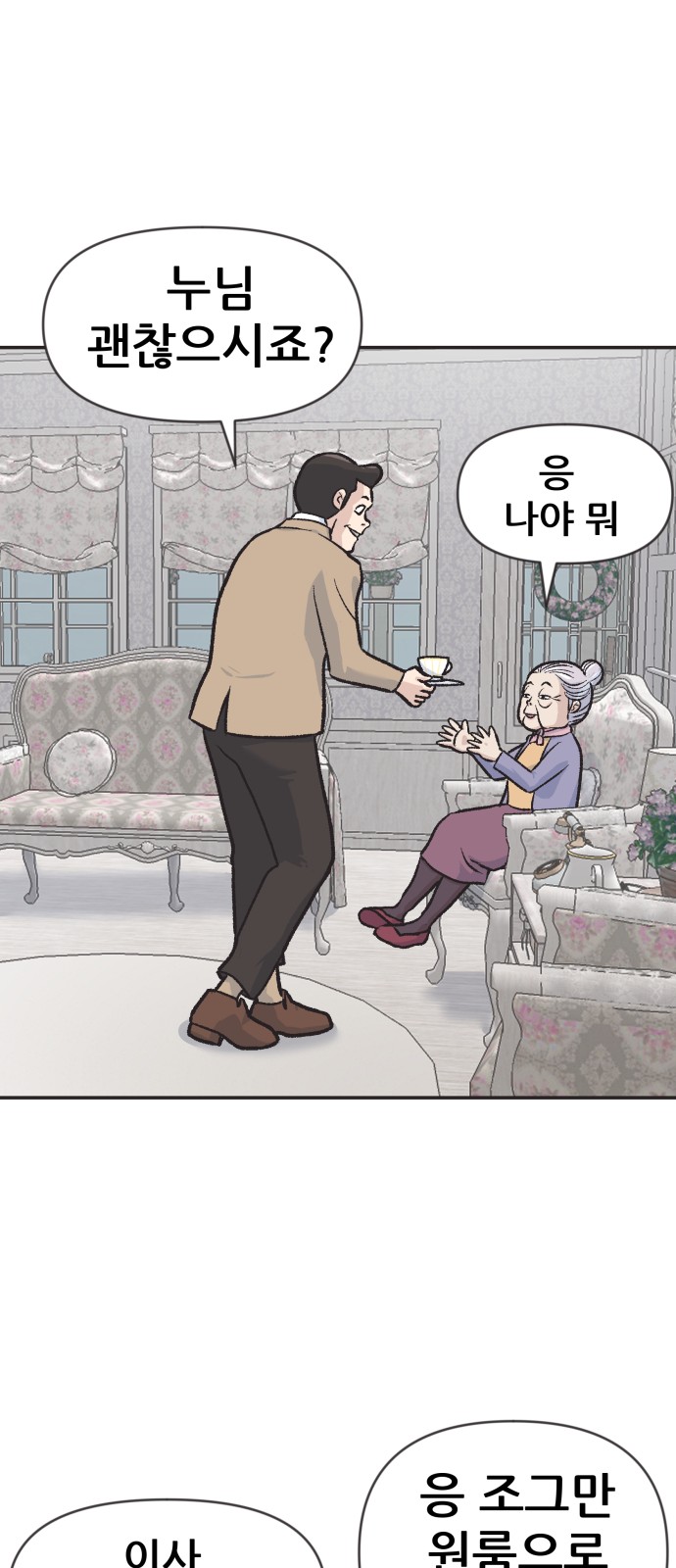 80 페이지