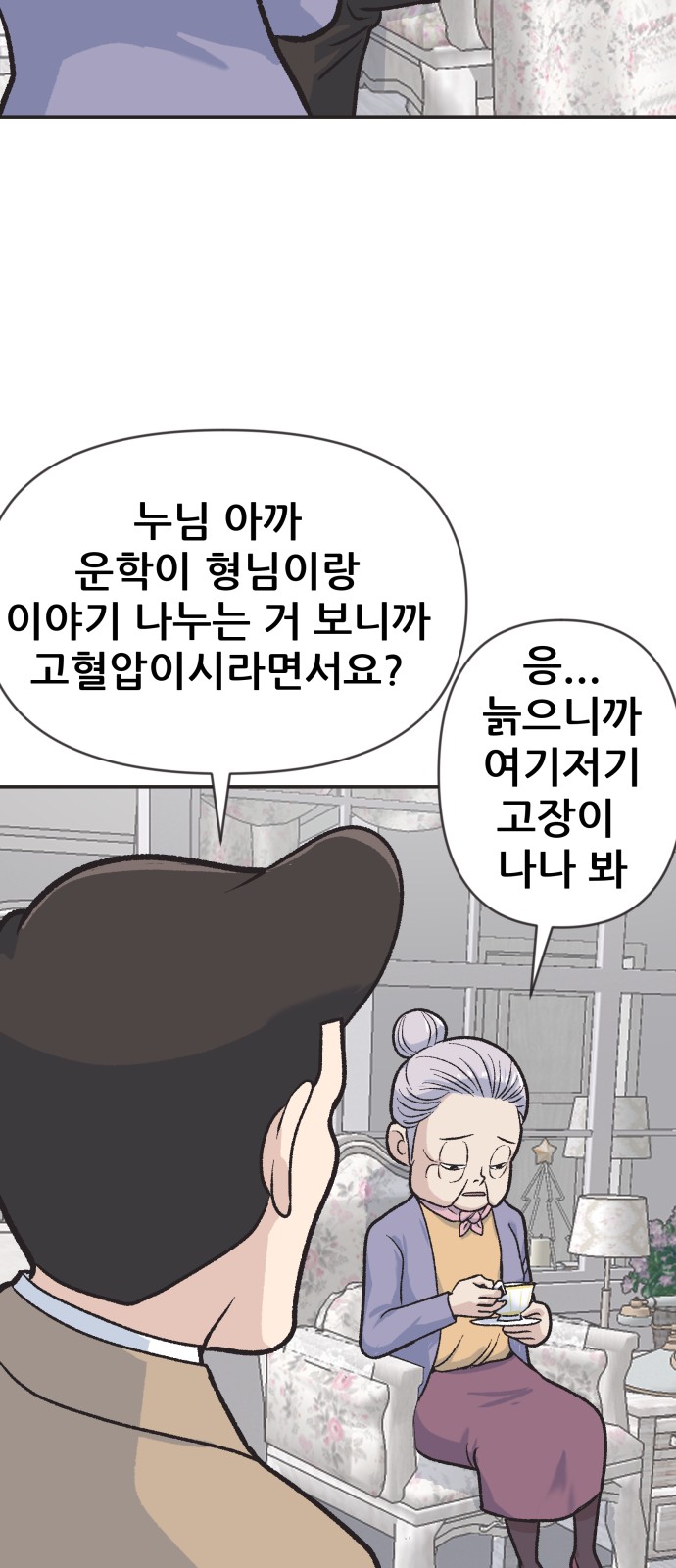 87 페이지