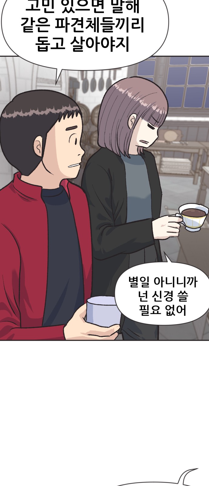 92 페이지