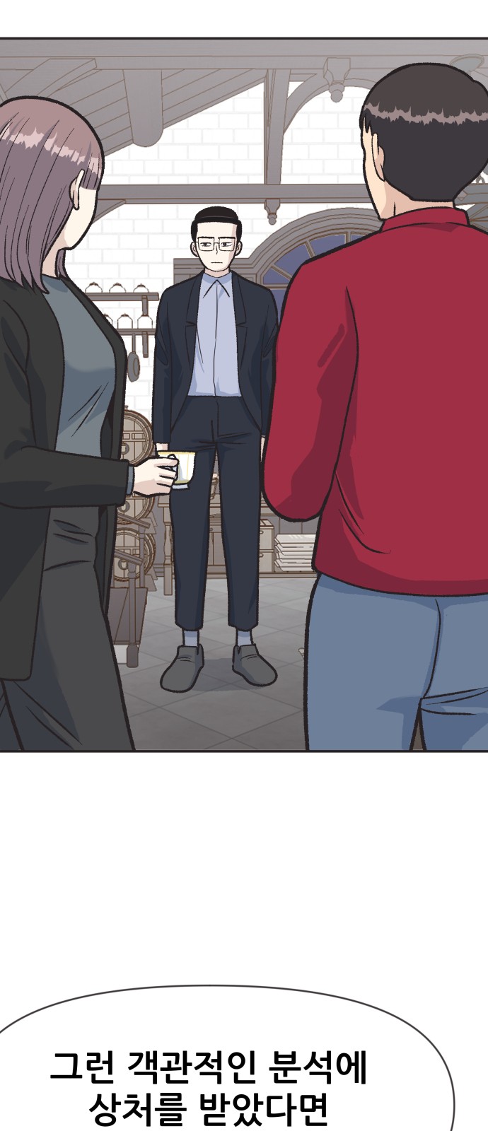 94 페이지