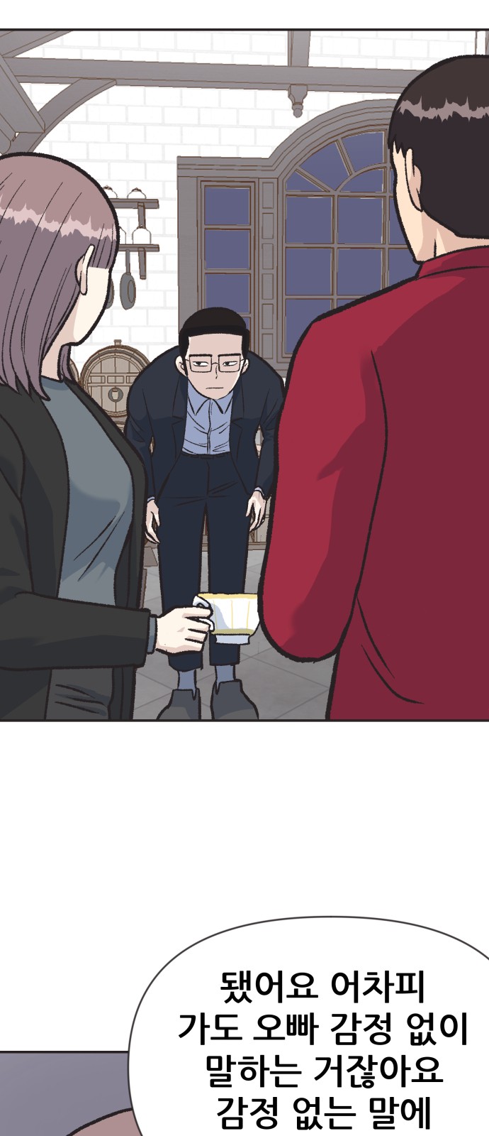 97 페이지