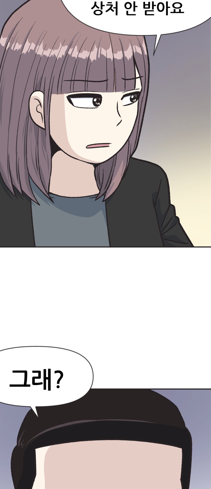 98 페이지