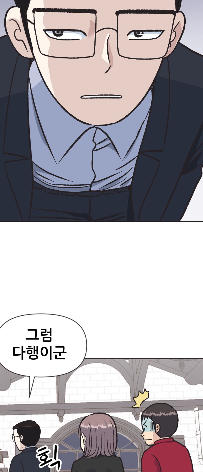 99 페이지